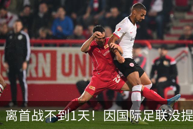 离首战不到1天！因国际足联没提供许可，乌拉圭航班被推迟4个小时